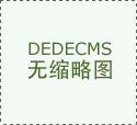 切磋了石油和化工行业人工智能新技方式